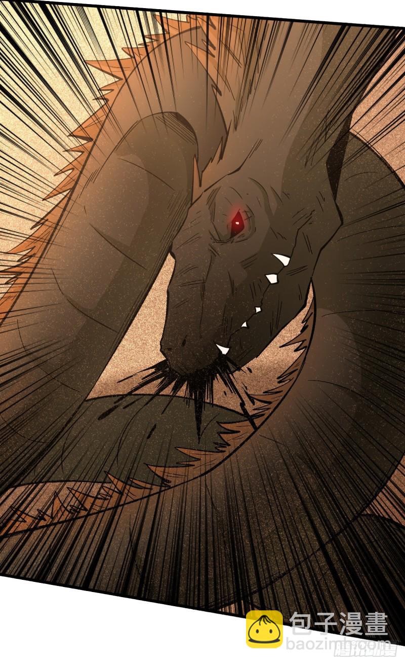 重回末世當大佬 - 算計 - 2