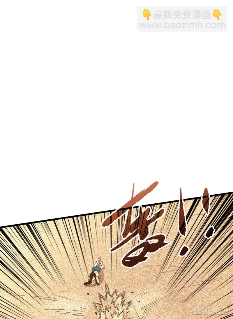 重回末世當大佬 - 算計 - 2