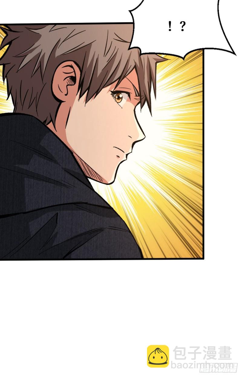 重回末世當大佬 - 算計 - 6