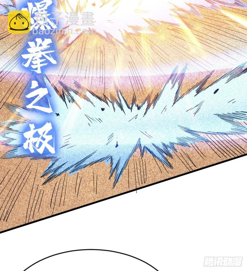 重回末世當大佬 - 算計 - 1