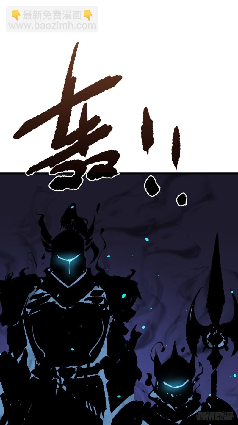 重回末世當大佬 - 弱點 - 1