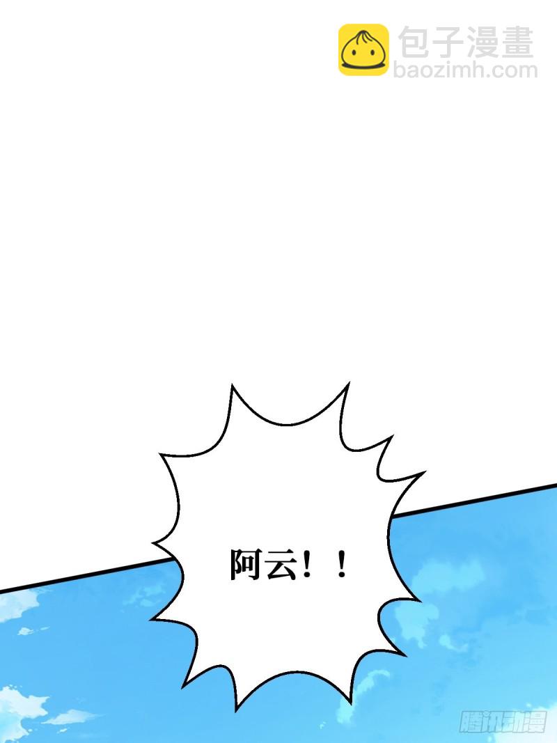 重回末世當大佬 - 直面內心 - 1