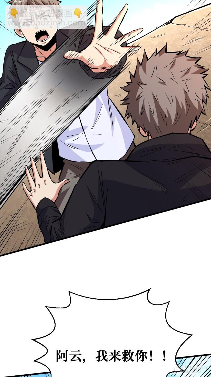 重回末世當大佬 - 直面內心 - 5