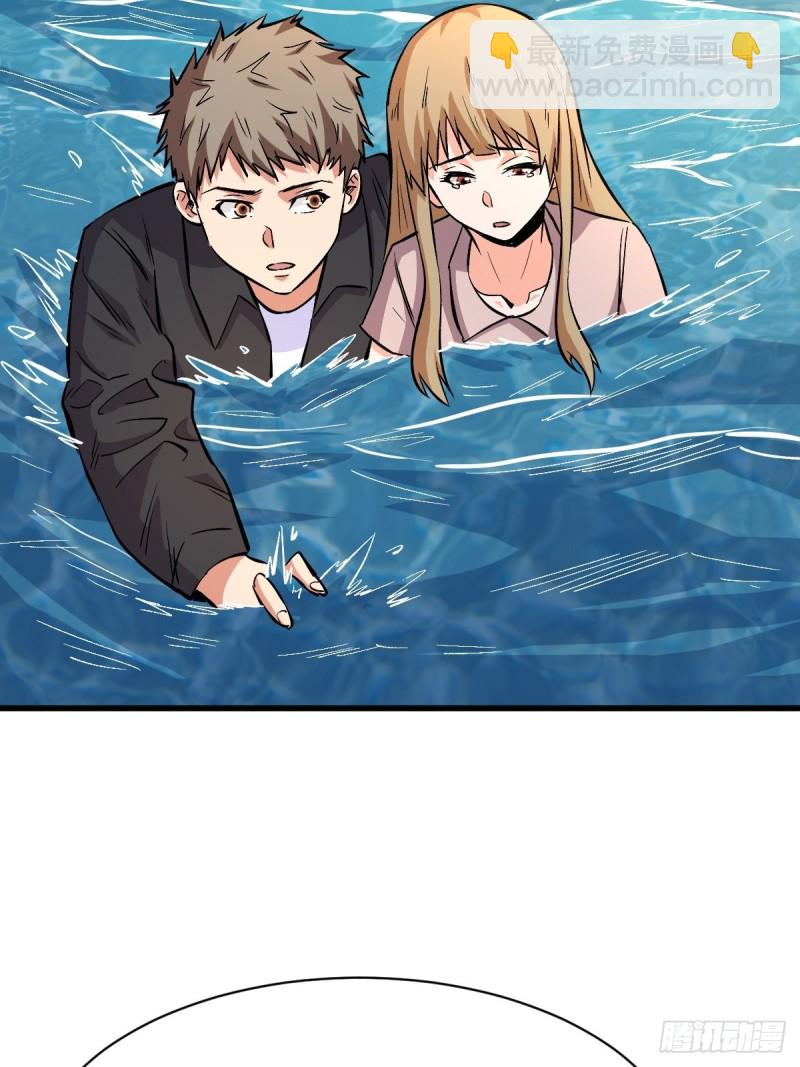 重回末世當大佬 - 直面內心 - 4