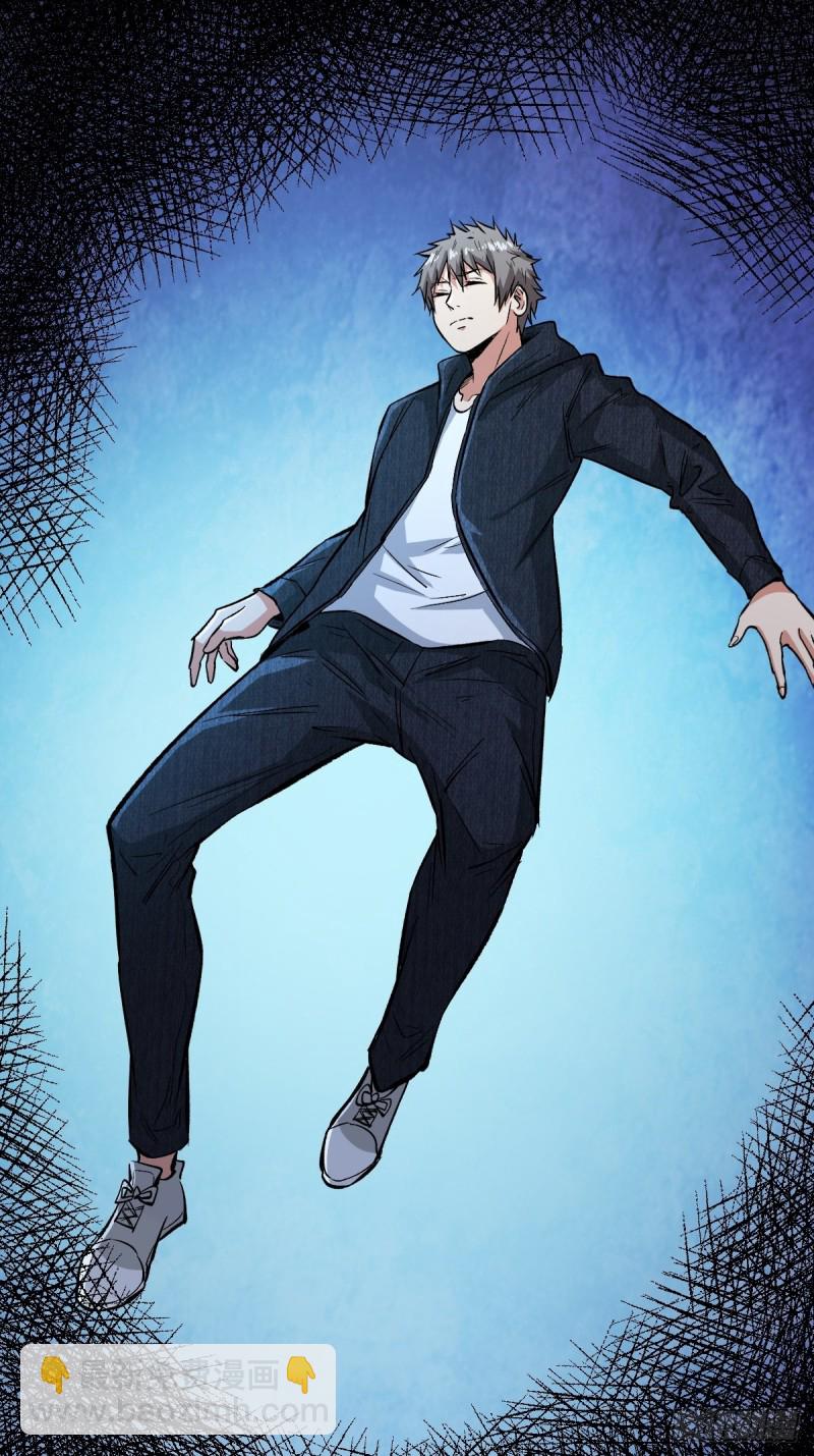 重回末世當大佬 - 直面內心 - 1