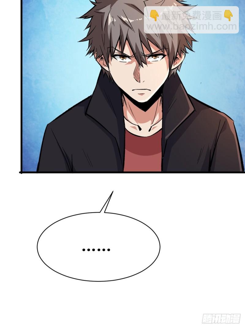 重回末世當大佬 - 直面內心 - 2