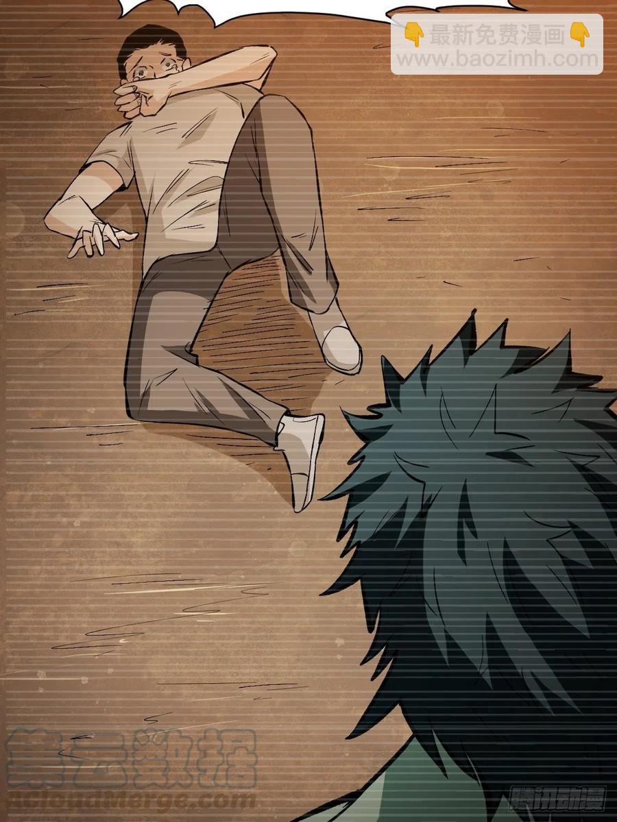 重回末世當大佬 - 成爲人(2/2) - 2