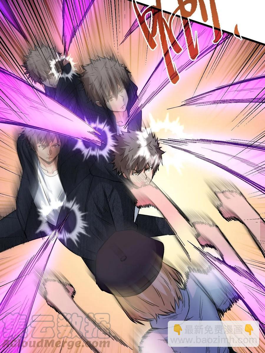 重回末世當大佬 - 共生 - 6