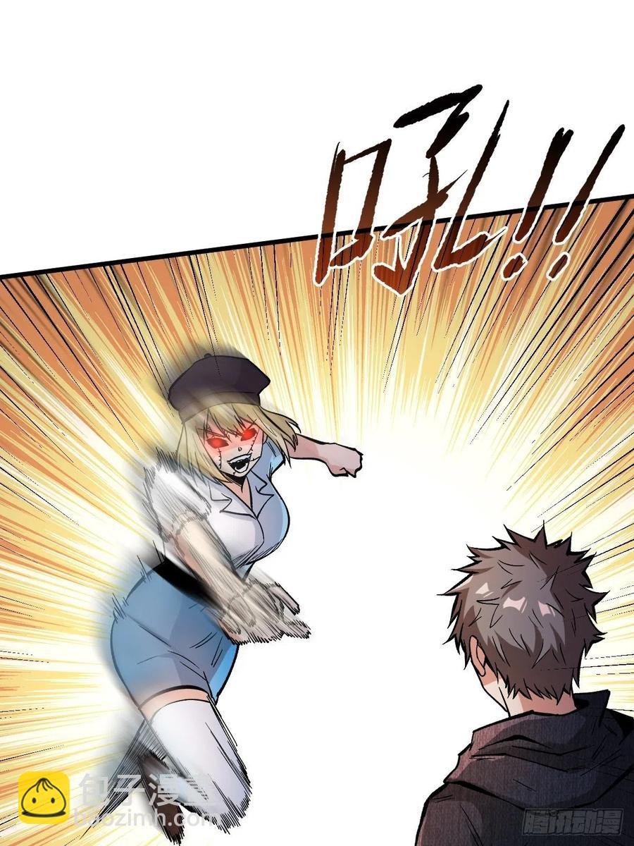 重回末世當大佬 - 共生 - 2