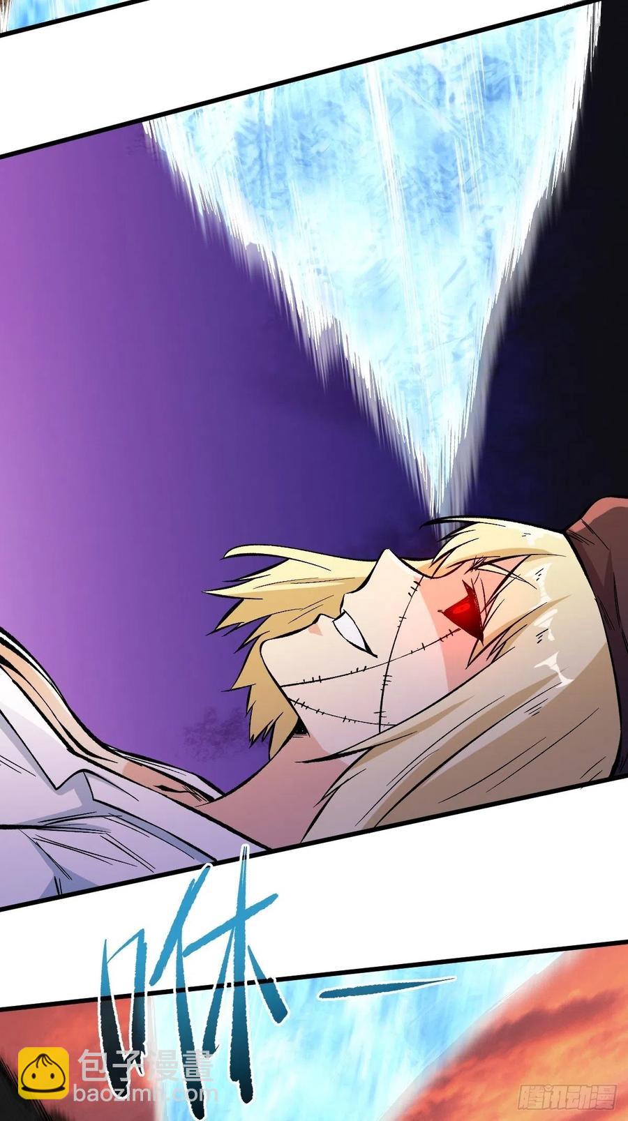 重回末世當大佬 - 共生 - 7