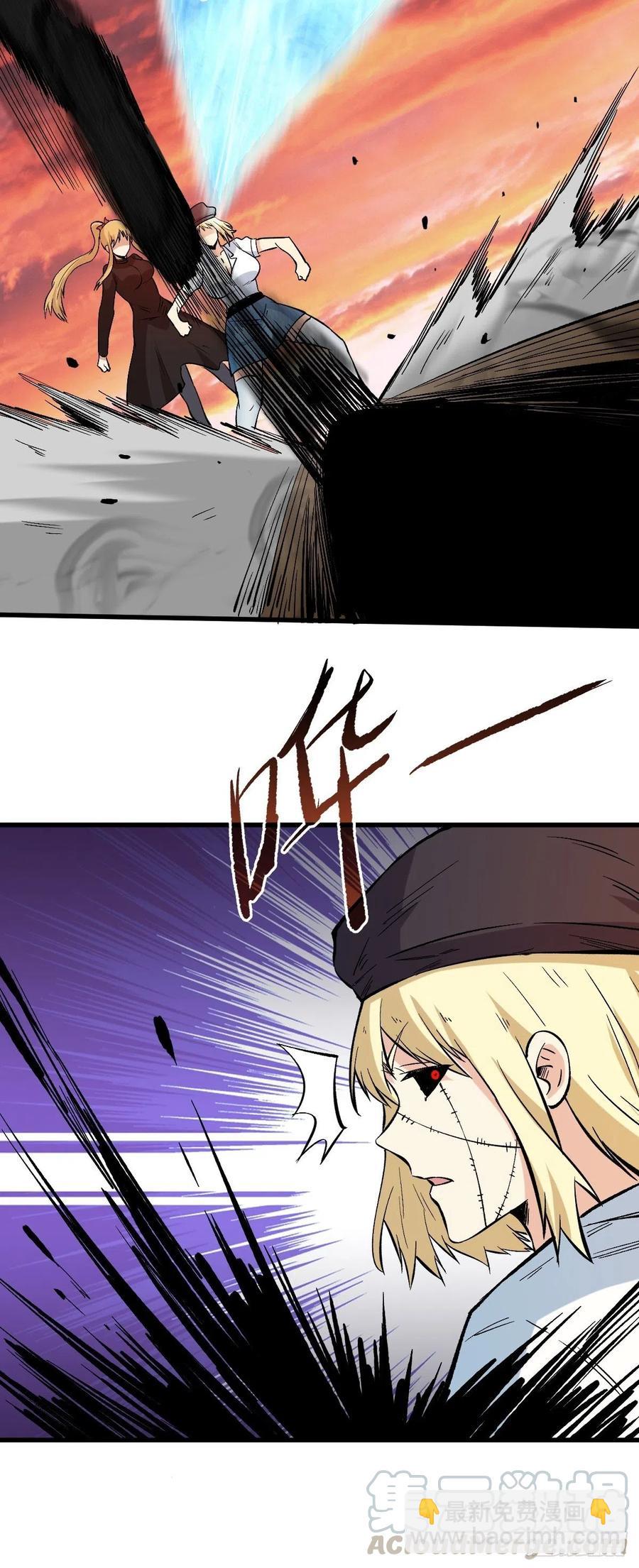 重回末世當大佬 - 共生 - 1