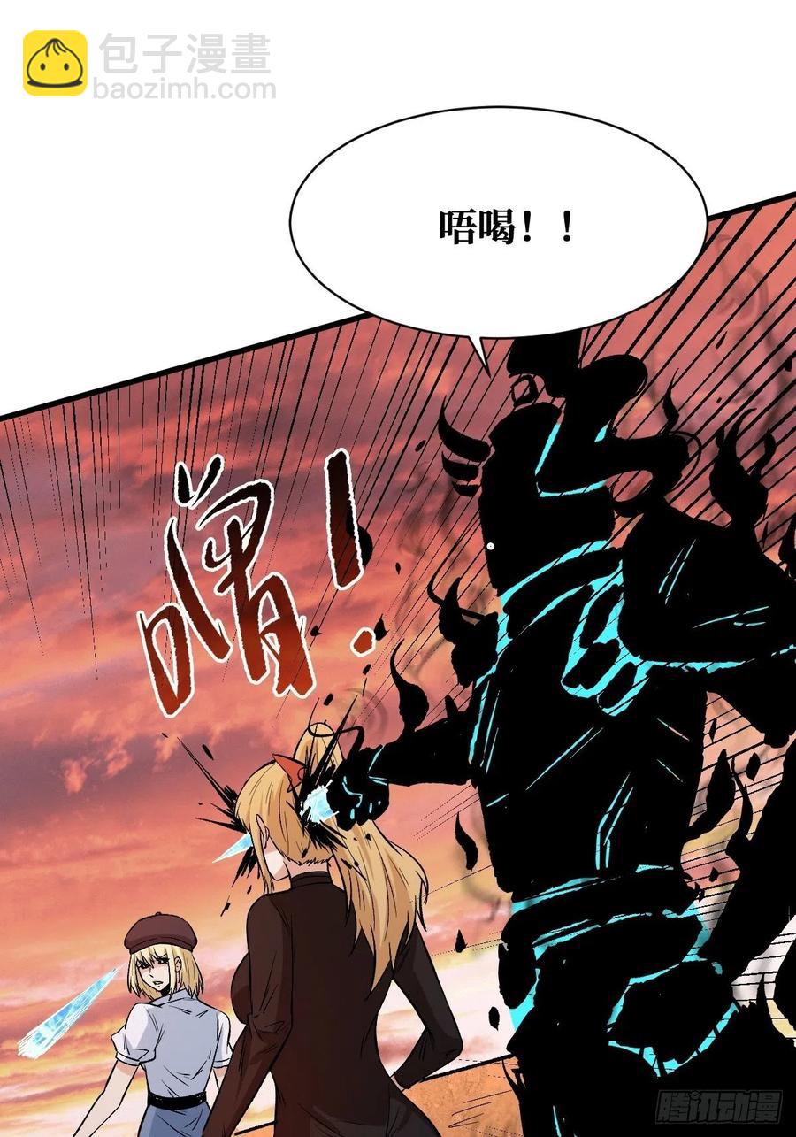 重回末世當大佬 - 共生 - 2