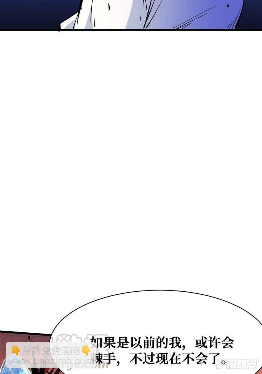 重回末世當大佬 - 共生 - 5