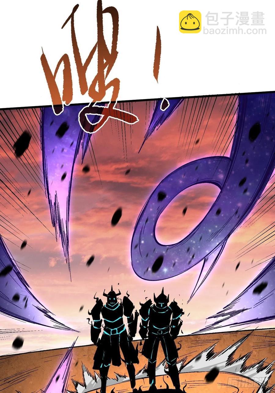 重回末世當大佬 - 共生 - 5