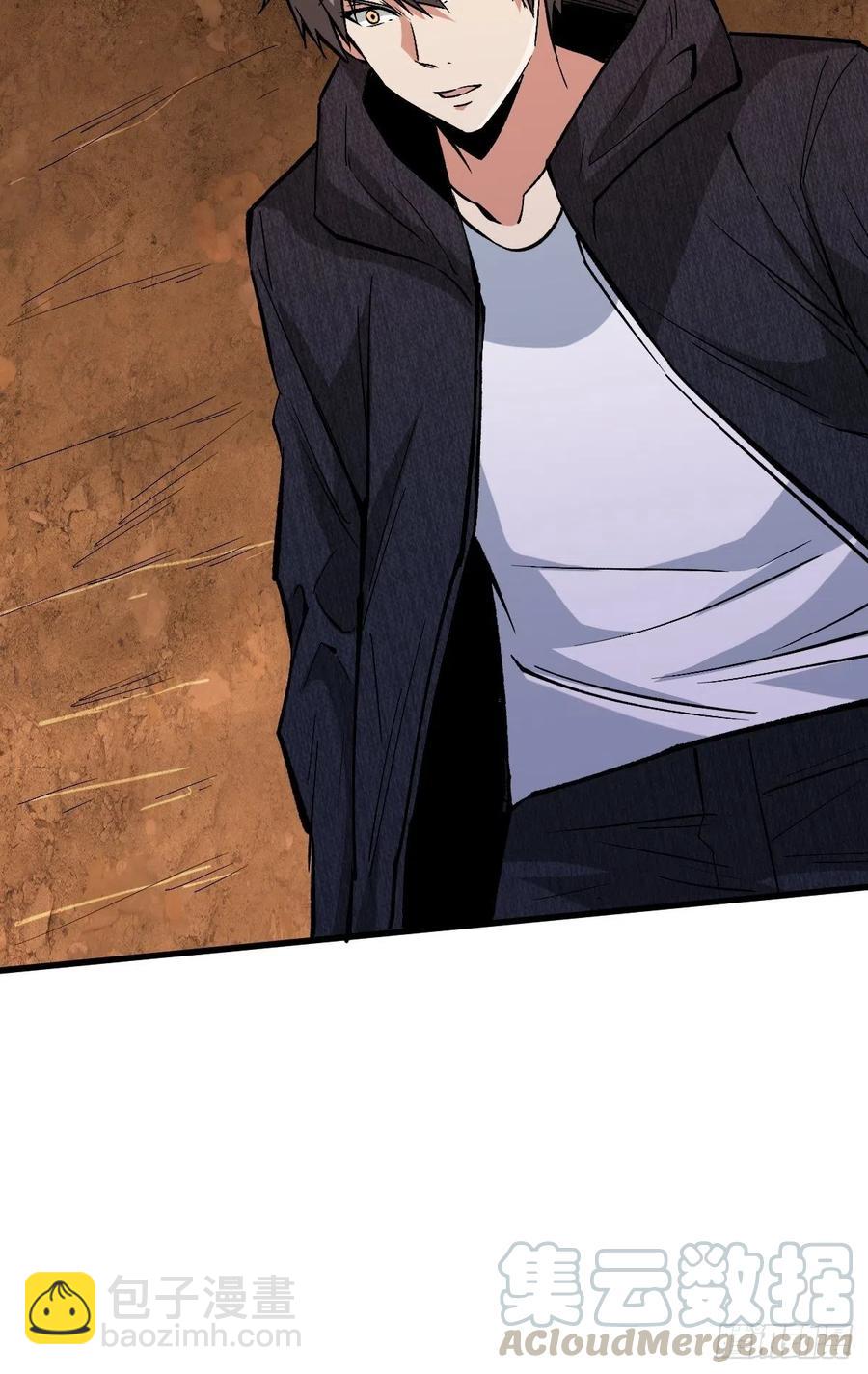 重回末世當大佬 - 共生 - 1