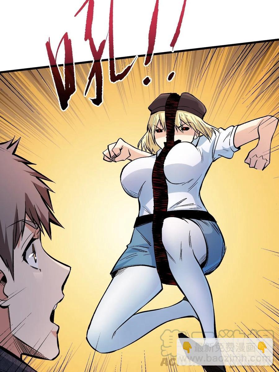 重回末世當大佬 - 共生 - 5