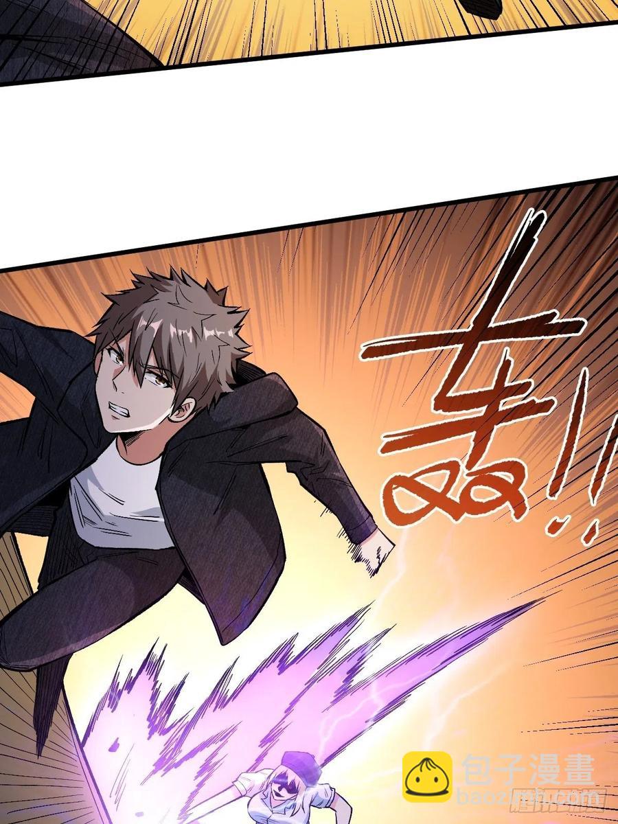 重回末世當大佬 - 共生 - 6