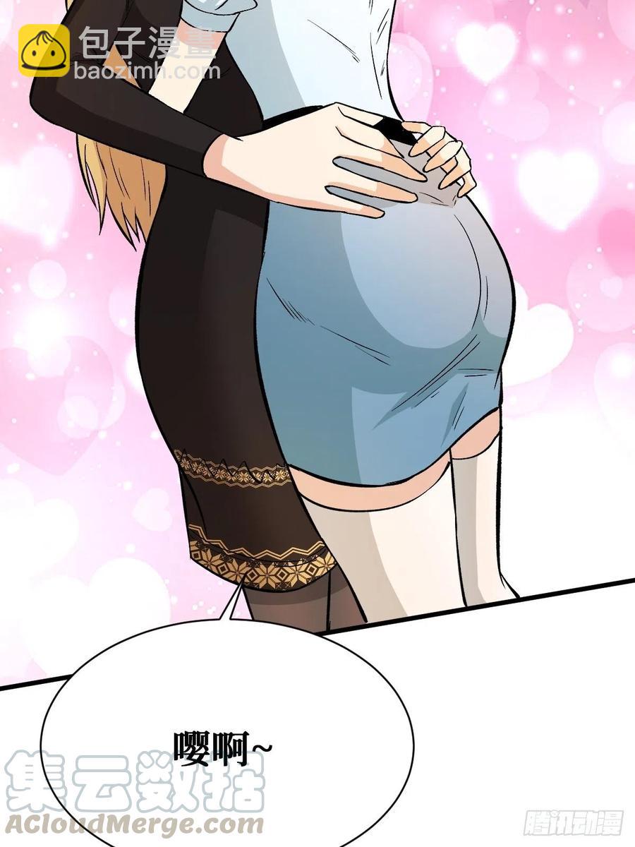 重回末世當大佬 - 吞噬(1/2) - 5