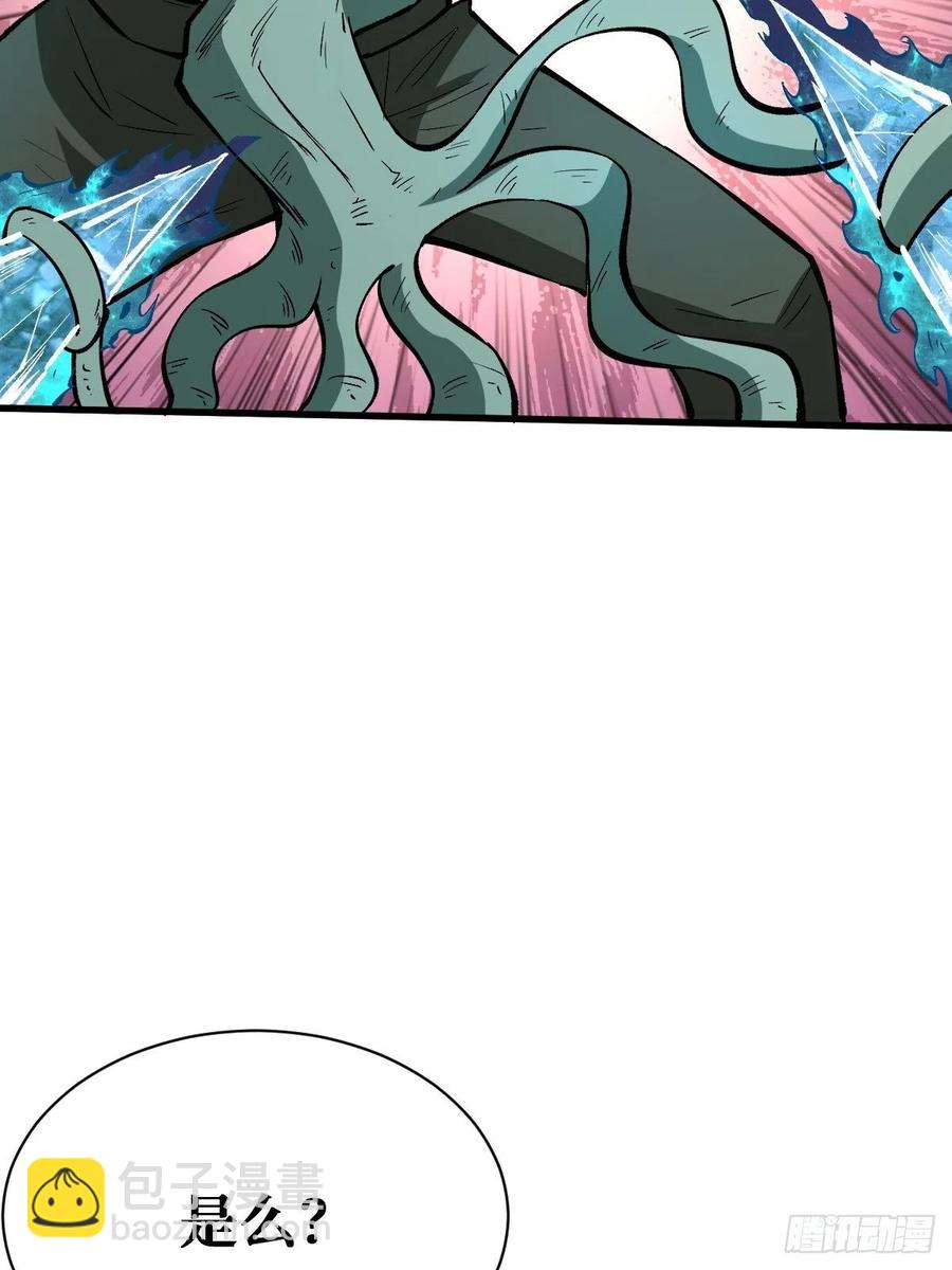 重回末世當大佬 - 吞噬(1/2) - 5