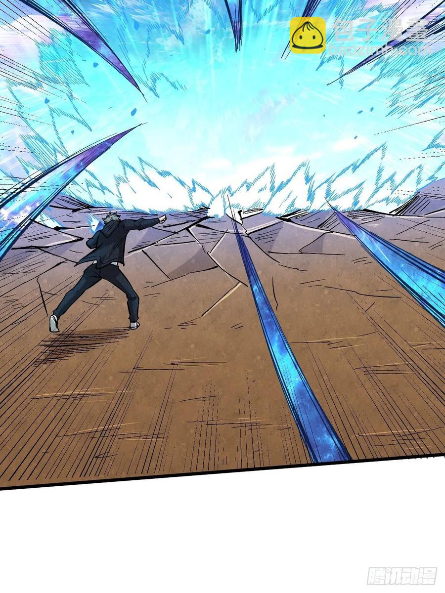 重回末世當大佬 - 吞噬(1/2) - 3