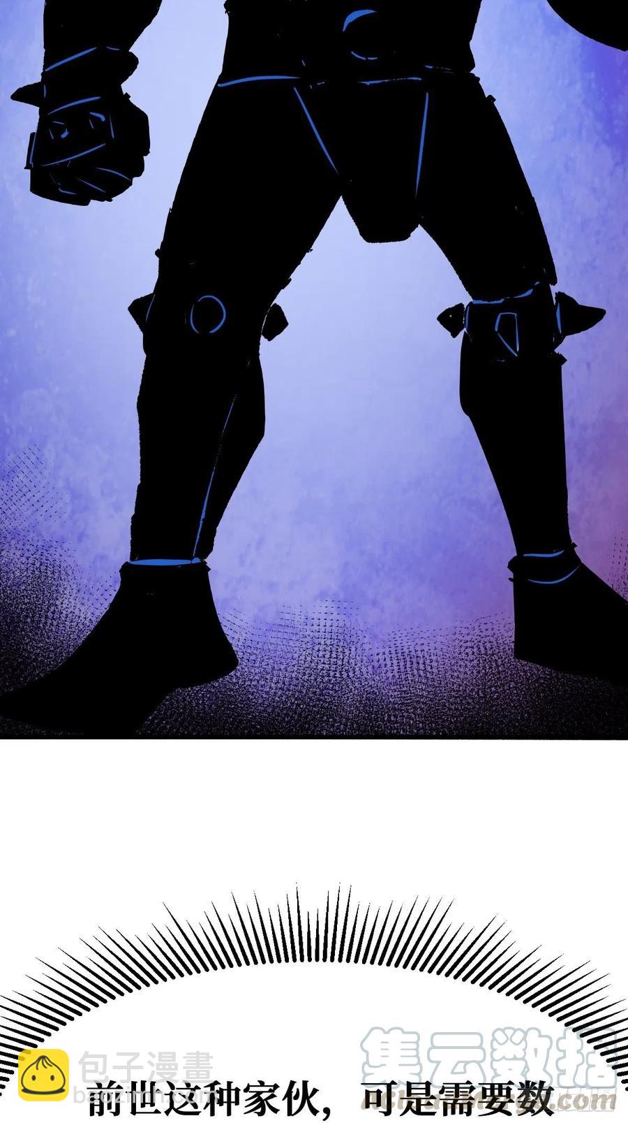 重回末世當大佬 - 吞噬(1/2) - 7