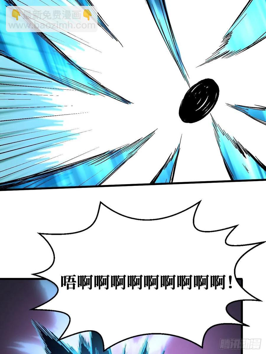 重回末世當大佬 - 吞噬(1/2) - 7