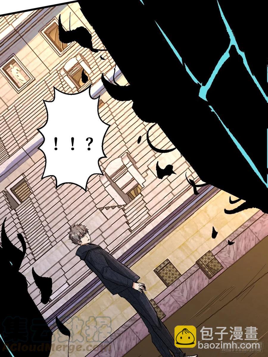 重回末世當大佬 - 吞噬(2/2) - 2