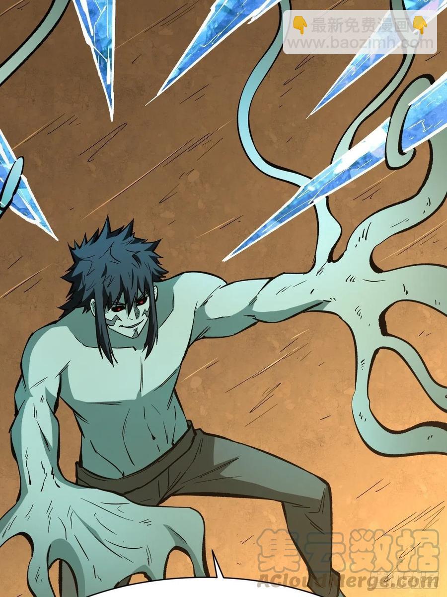 重回末世當大佬 - 吞噬(1/2) - 7