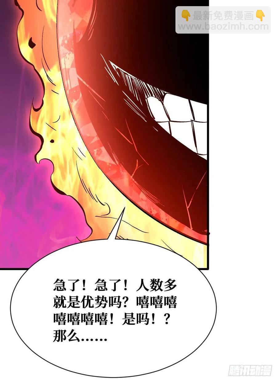 重回末世當大佬 - 絕命搏鬥 - 5