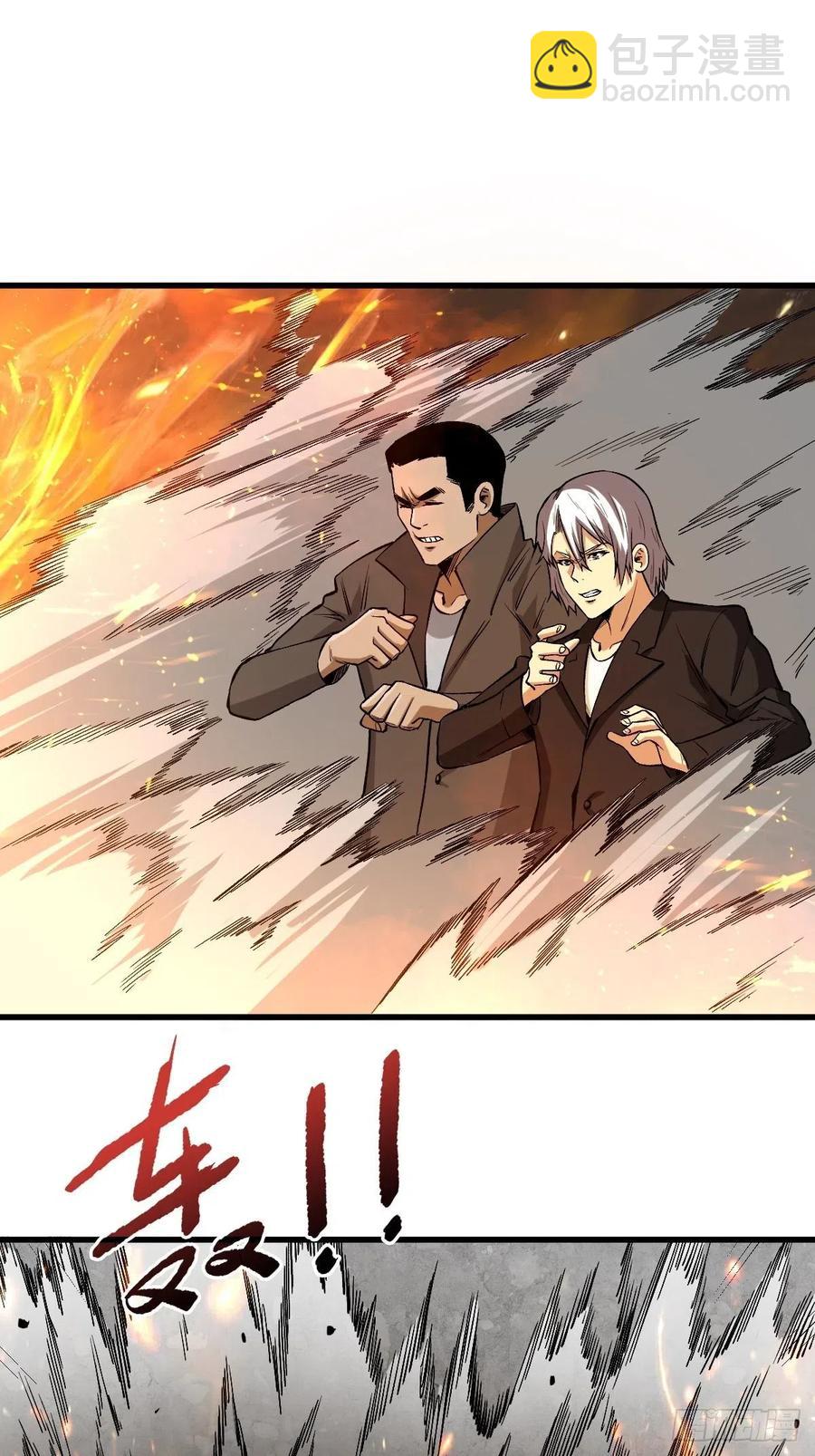 重回末世當大佬 - 絕命搏鬥 - 7