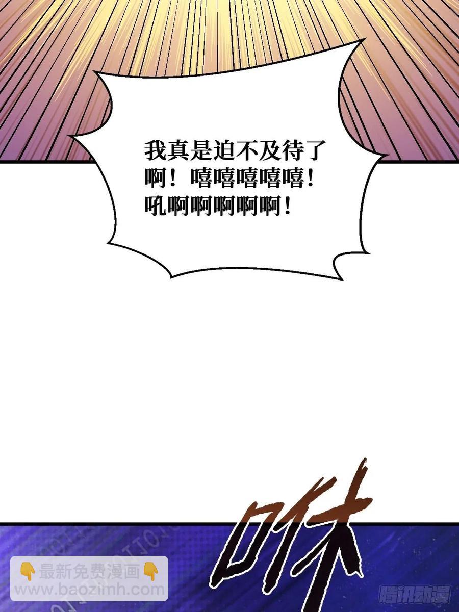 重回末世當大佬 - 絕命搏鬥 - 1