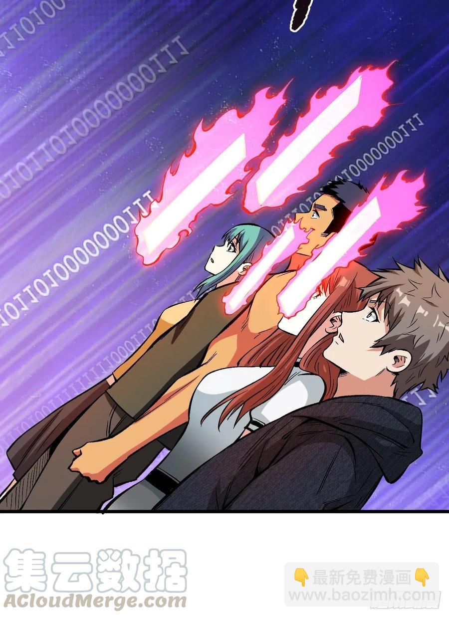 重回末世當大佬 - 絕命搏鬥 - 2