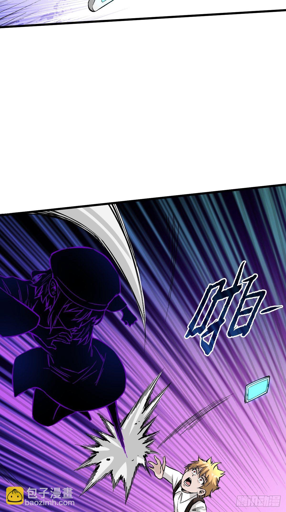 重回末世當大佬 - 耍賴 - 5