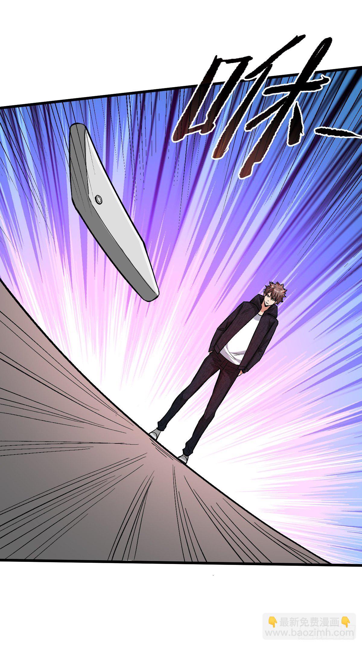 重回末世當大佬 - 耍賴 - 1