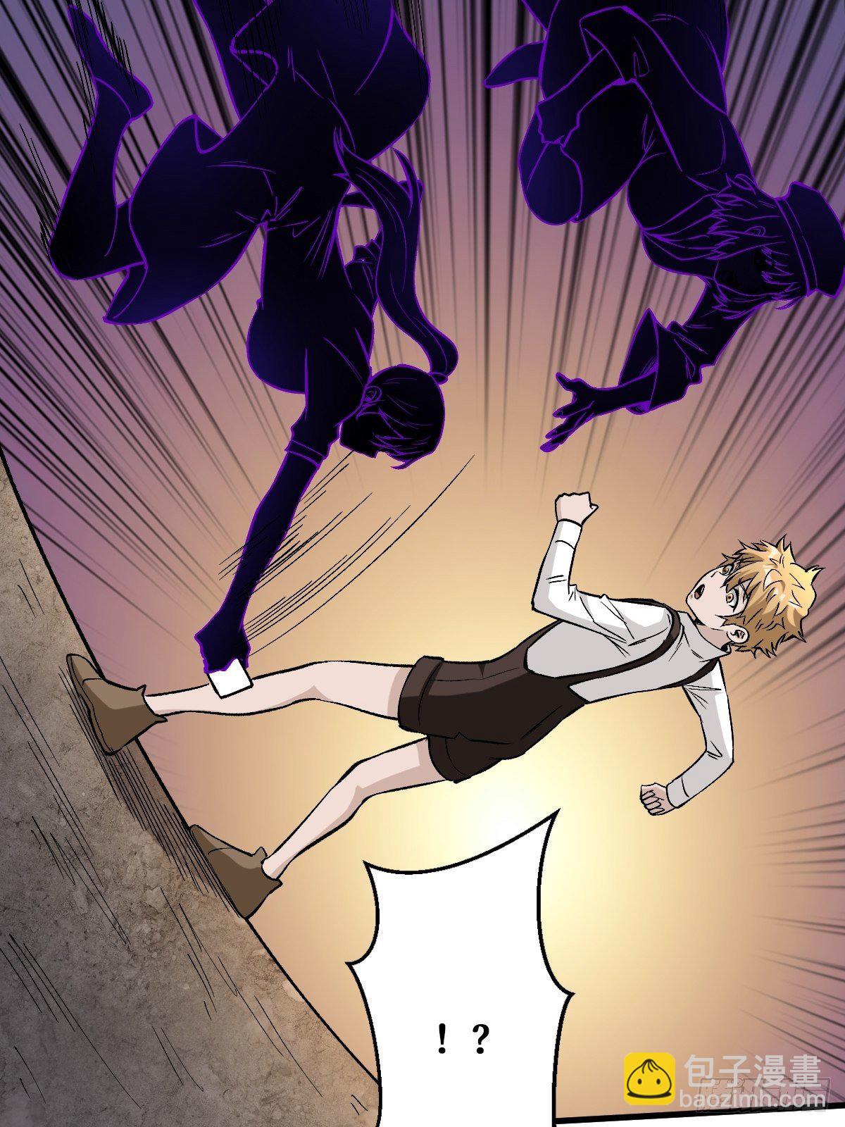 重回末世當大佬 - 耍賴 - 4