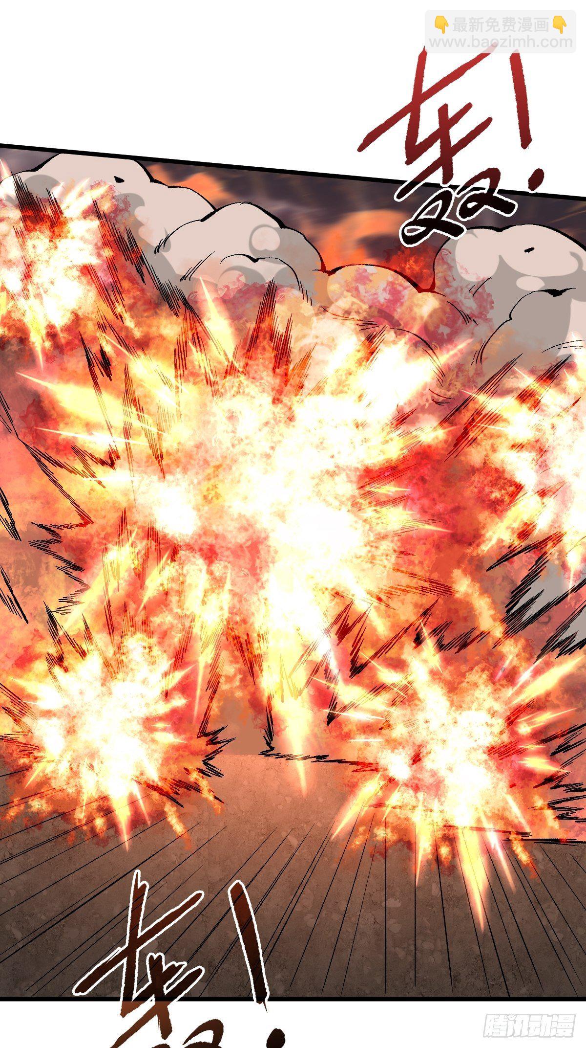 重回末世當大佬 - 過火 - 6