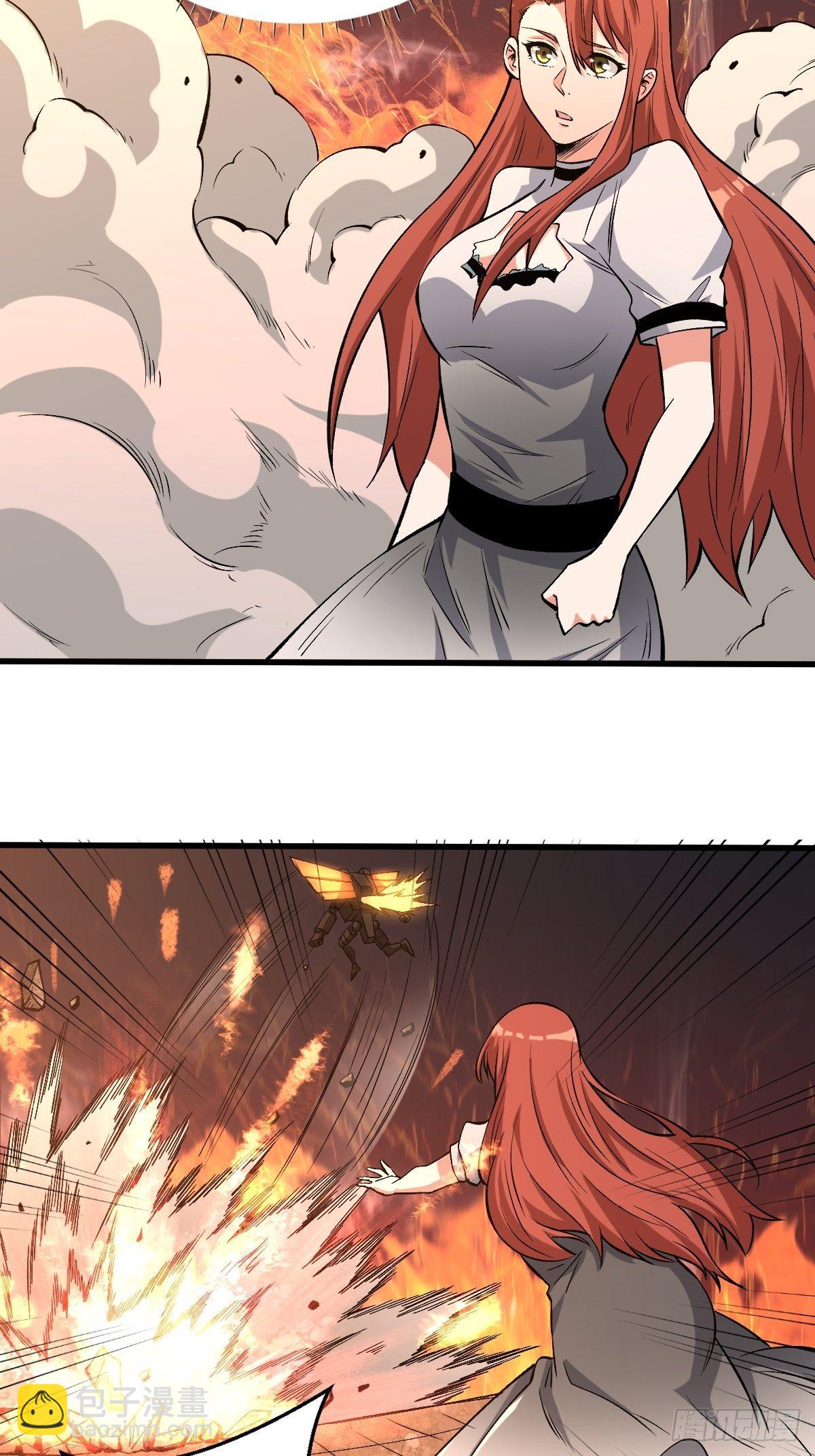 重回末世當大佬 - 過火 - 3