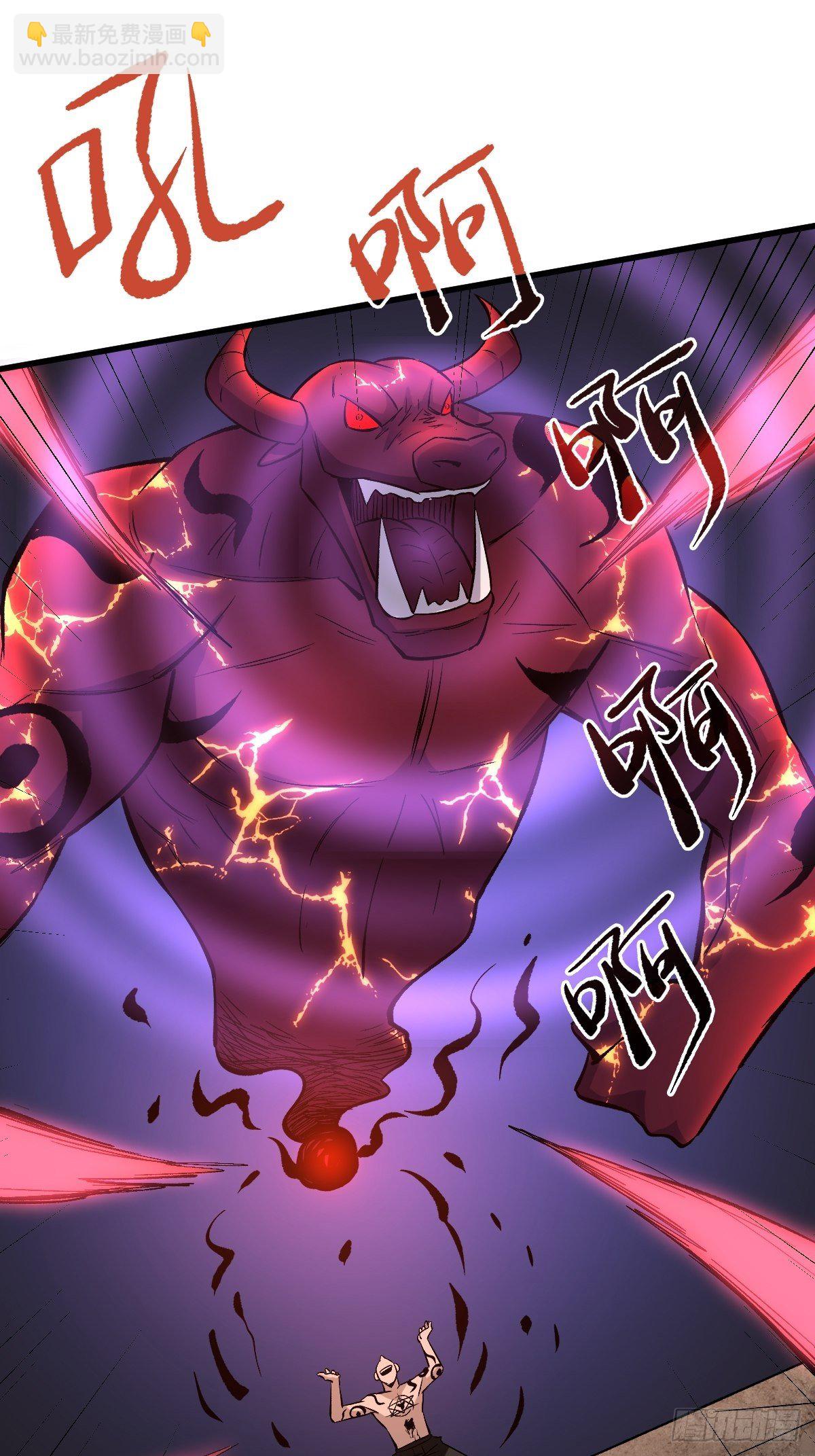 重回末世當大佬 - 罪惡與異端 - 4