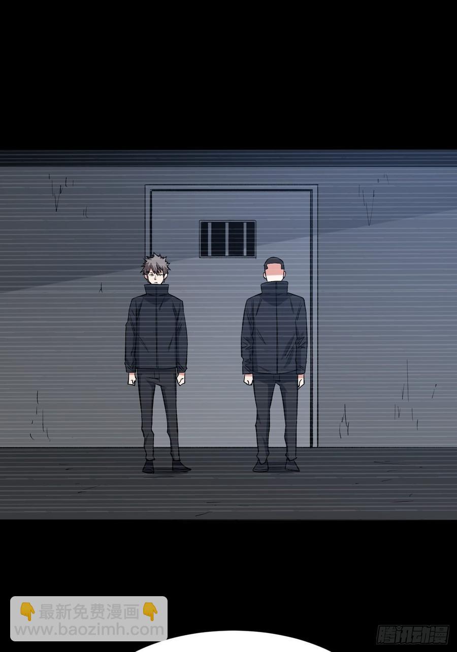 重回末世當大佬 - 如果到那天 - 6