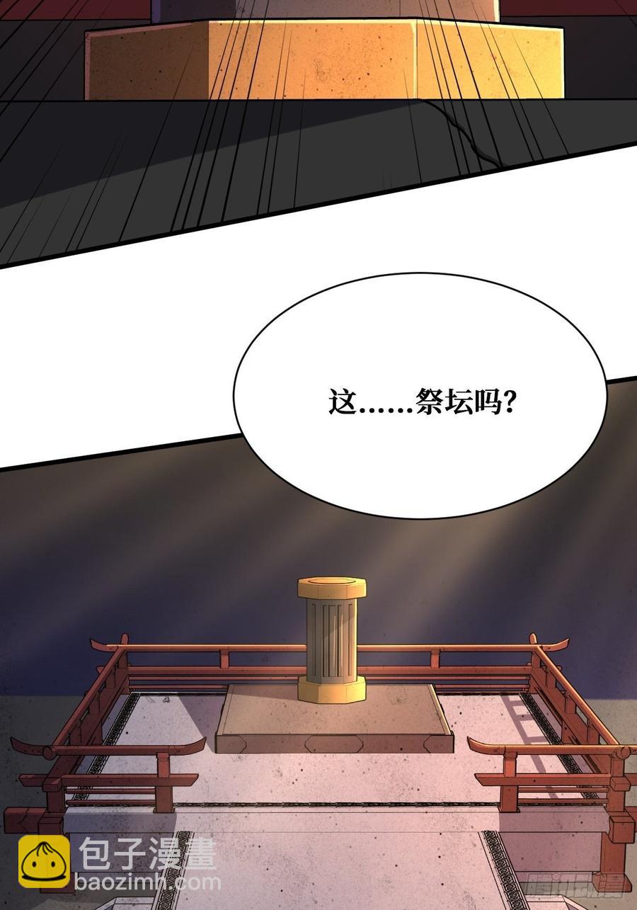 重回末世當大佬 - 如果到那天 - 5