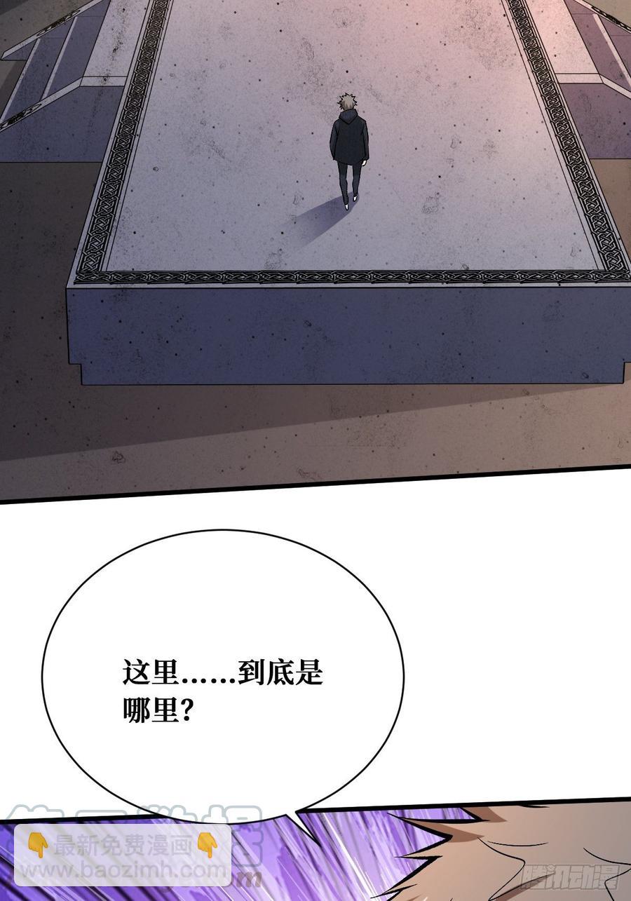 重回末世當大佬 - 如果到那天 - 6