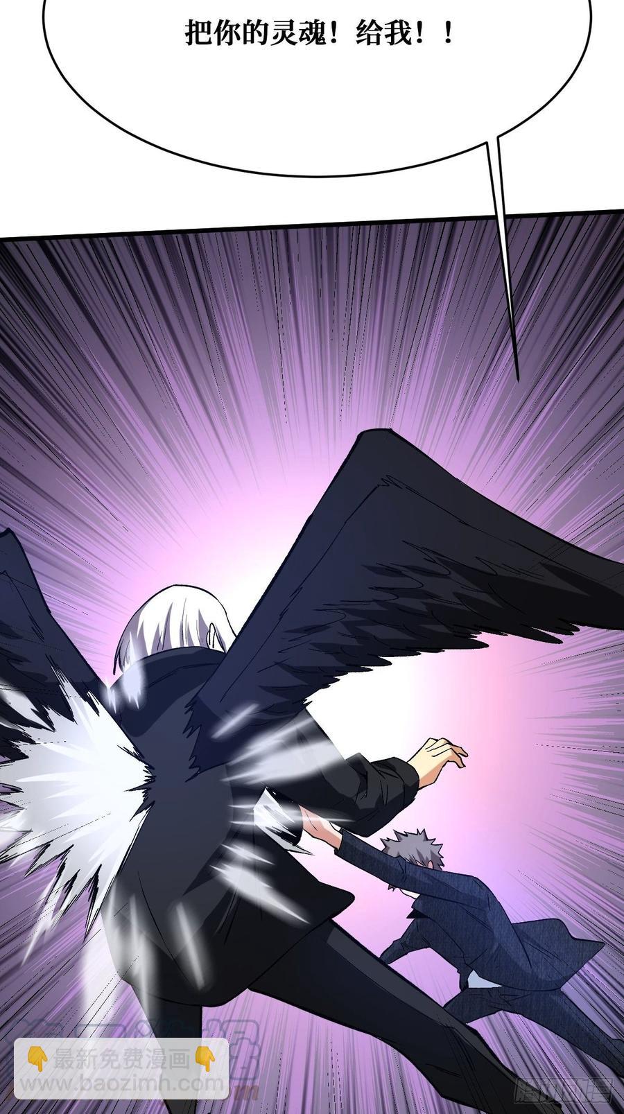 重回末世當大佬 - 如果到那天 - 5