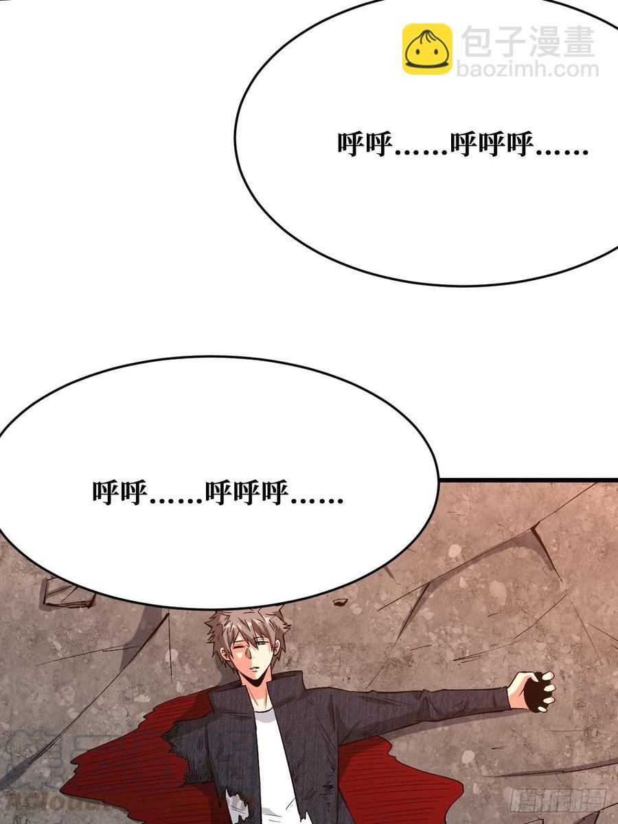 重回末世當大佬 - 如果到那天 - 2