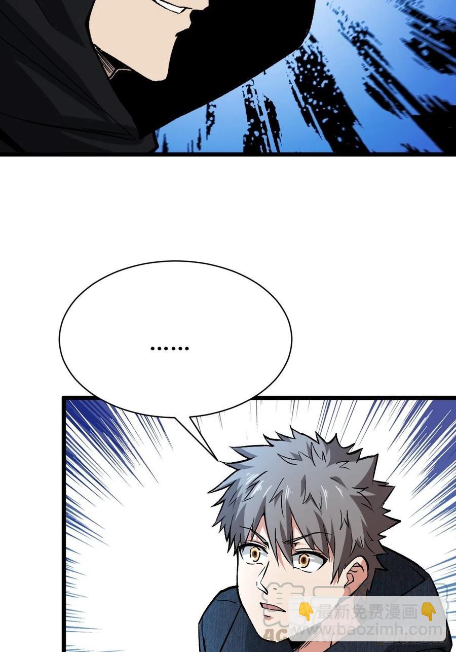 重回末世當大佬 - 末世與盛世 - 7