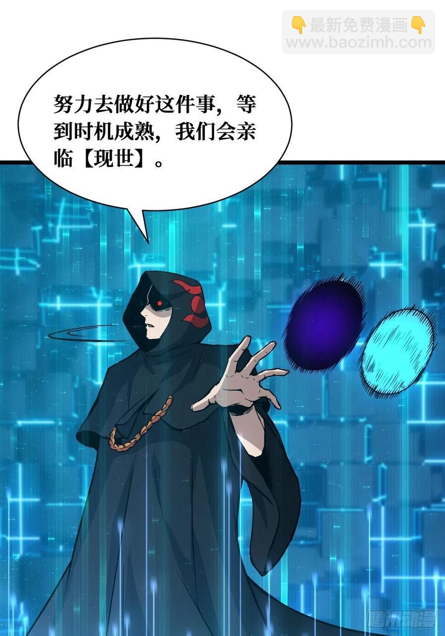 重回末世當大佬 - 末世與盛世 - 8