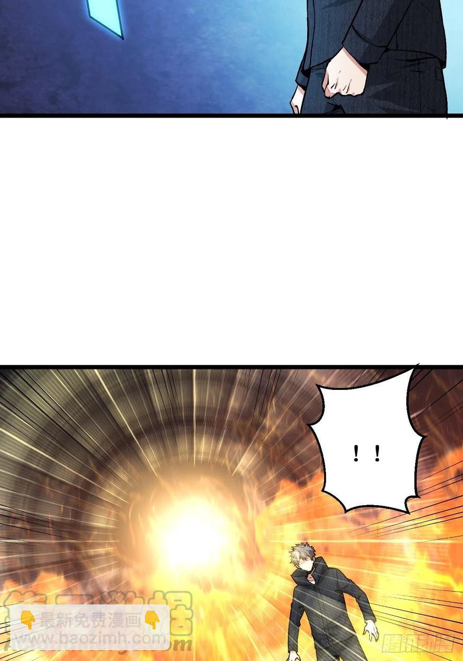 重回末世當大佬 - 末世與盛世 - 5