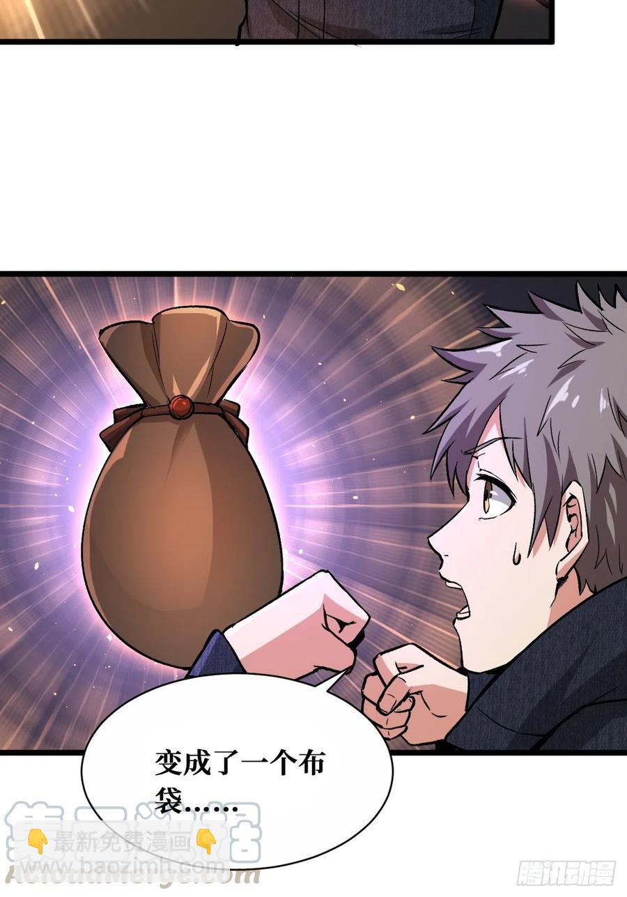 重回末世當大佬 - 末世與盛世 - 7