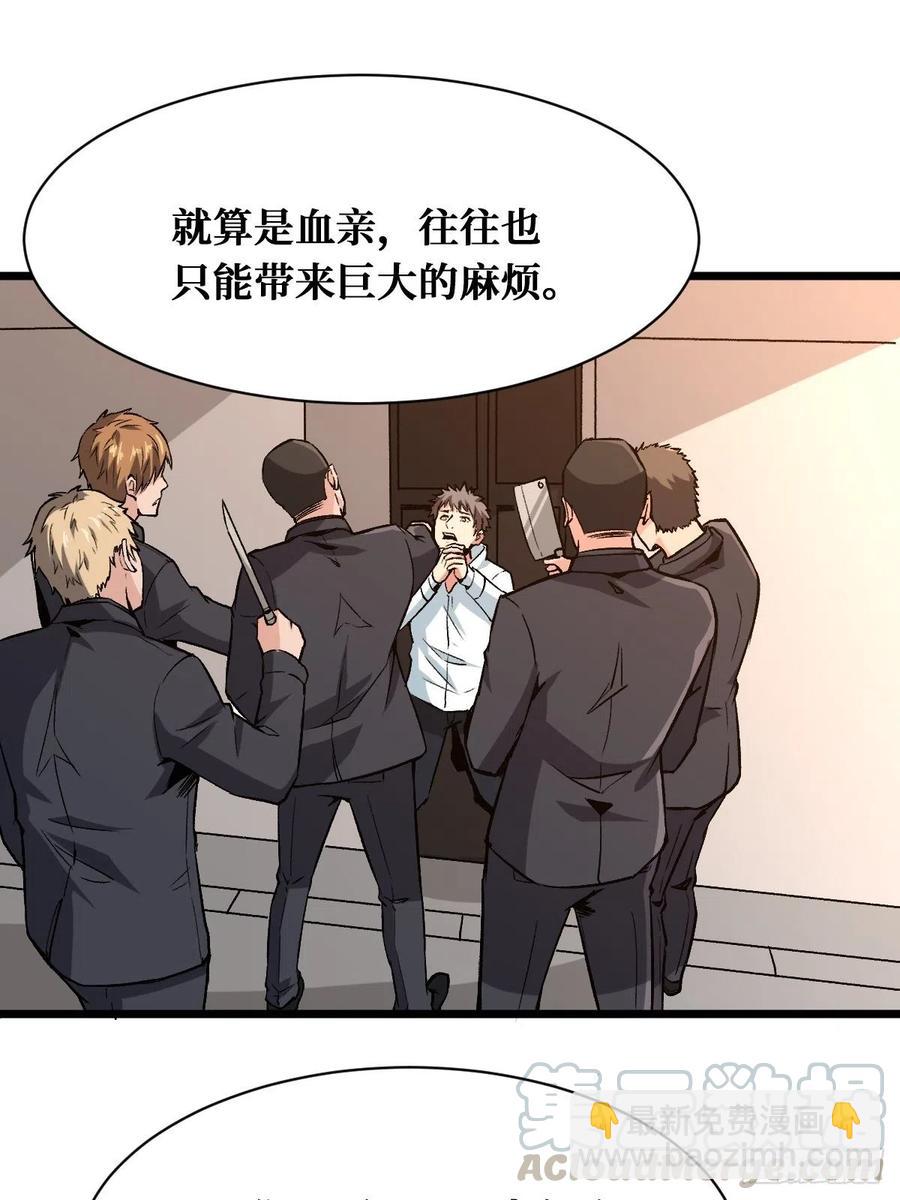 重回末世當大佬 - 末世與盛世 - 5