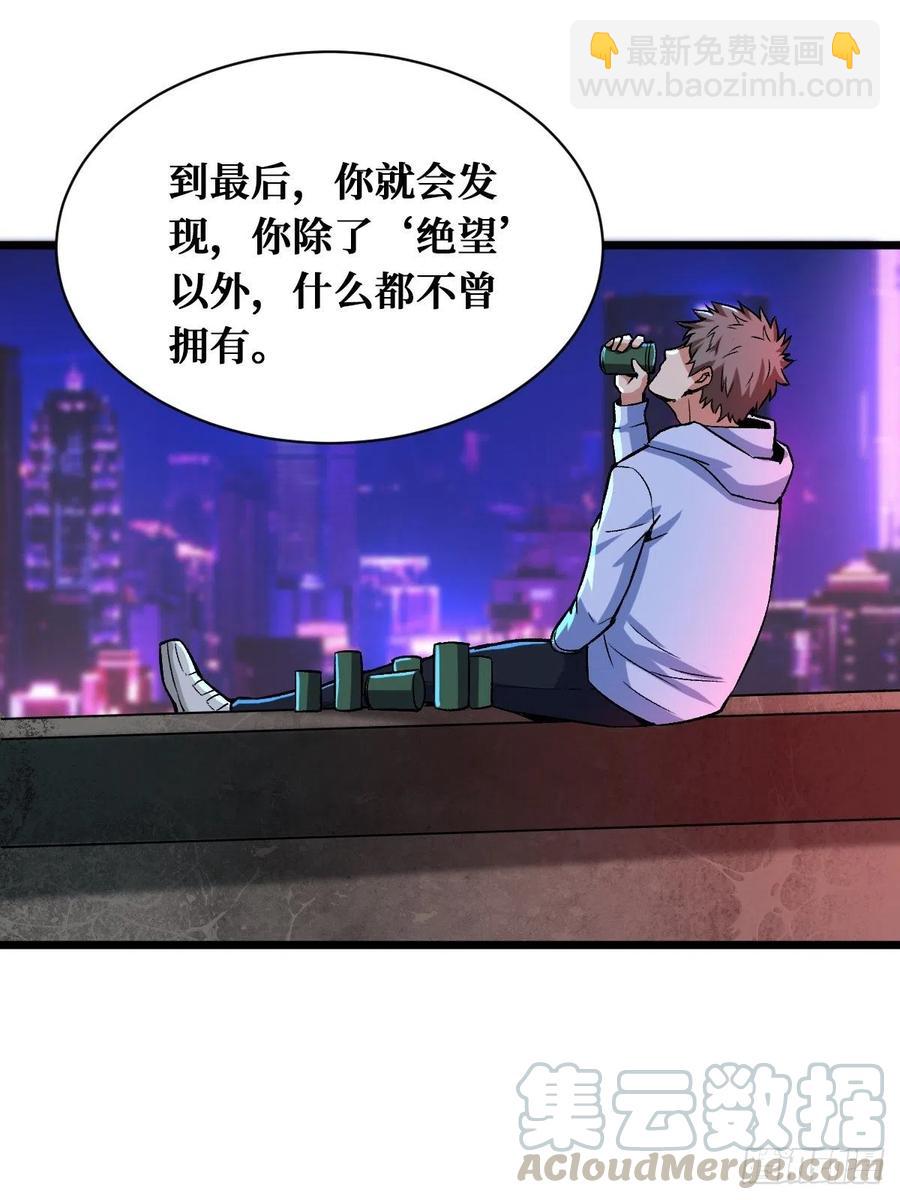 重回末世當大佬 - 末世與盛世 - 7