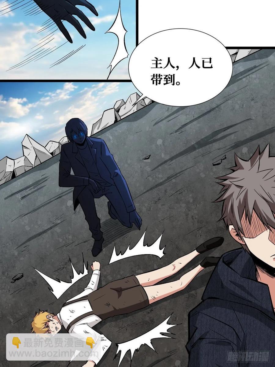 重回末世當大佬 - 特殊的治療方式 - 6